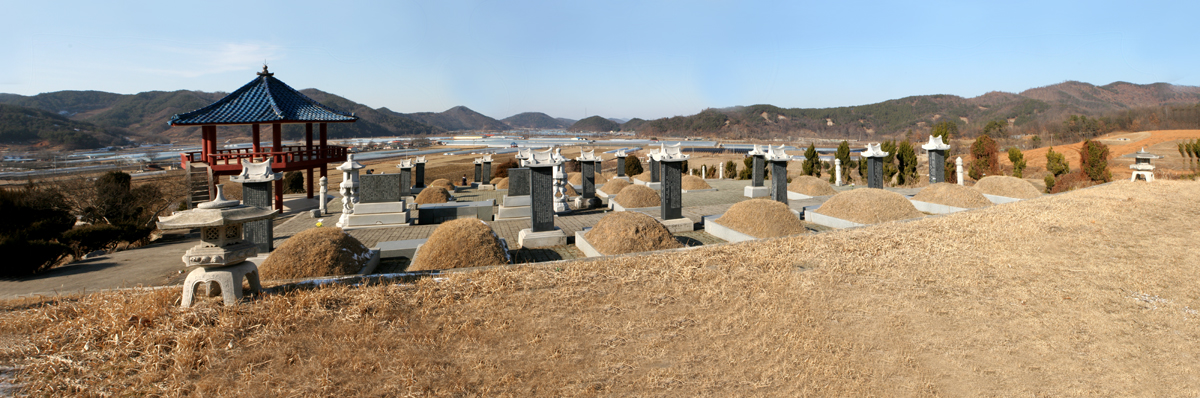 Min Mountain
