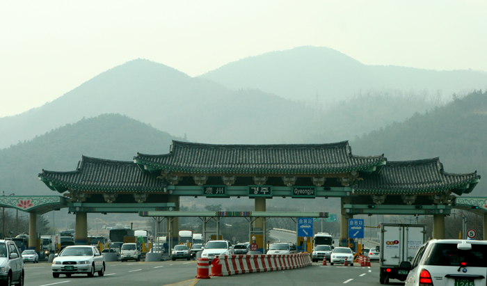 Kyongju Tollgate