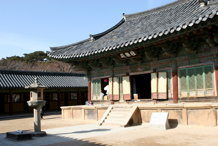 Pulguksa Temple courtyard looking Northwest