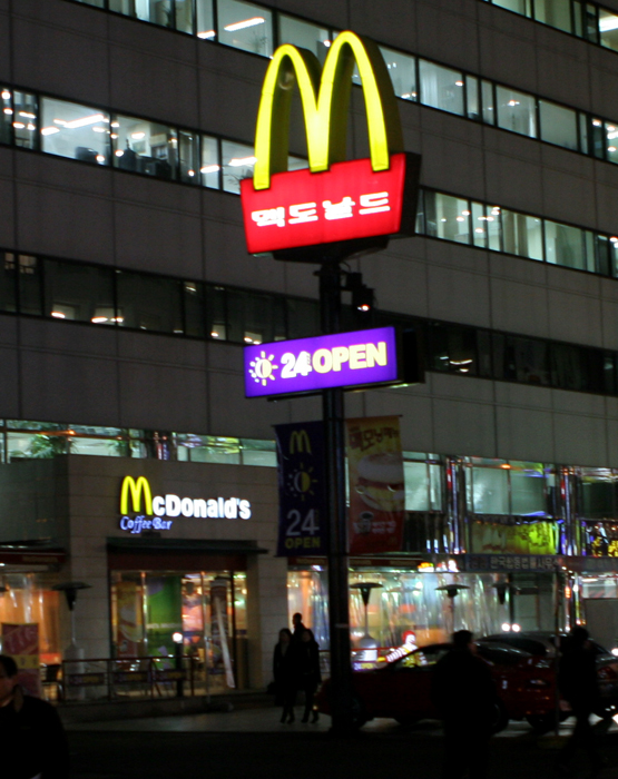Mc Donalds in Seoul Korea