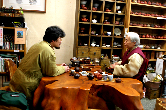 Tea Passion