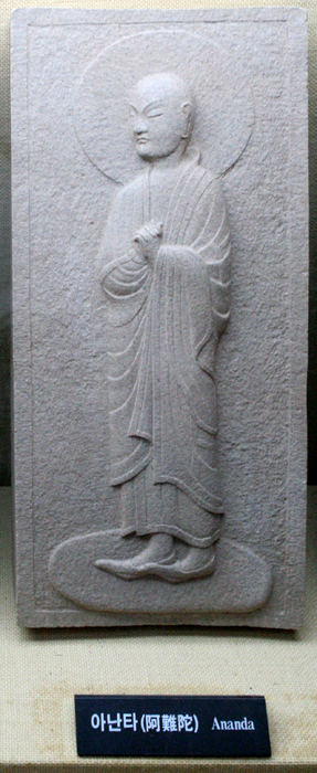 Ananda