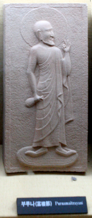 Purna Maitrayani