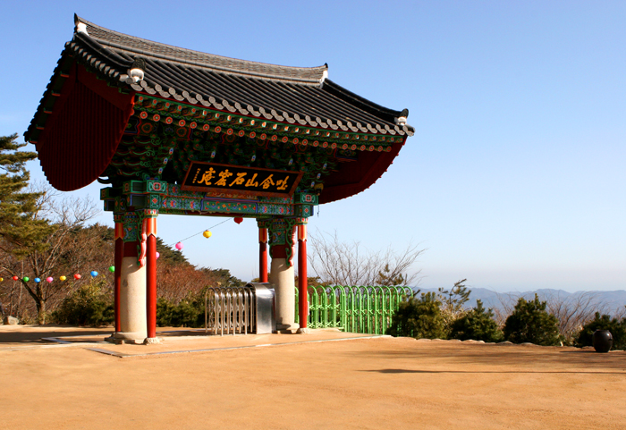 Sokkuram gate