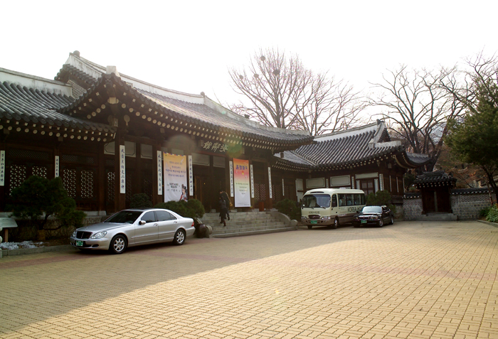 Korea House