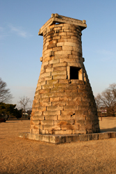 Ancient Asianl Astronomy
