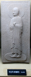 Ananda