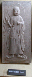 Rahula