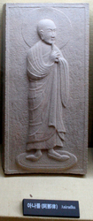 Aniruddha