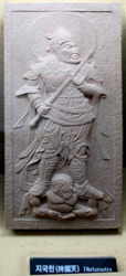 God of the East