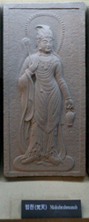 Mahabrahmanah