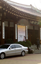 A little closer look at the Korea House