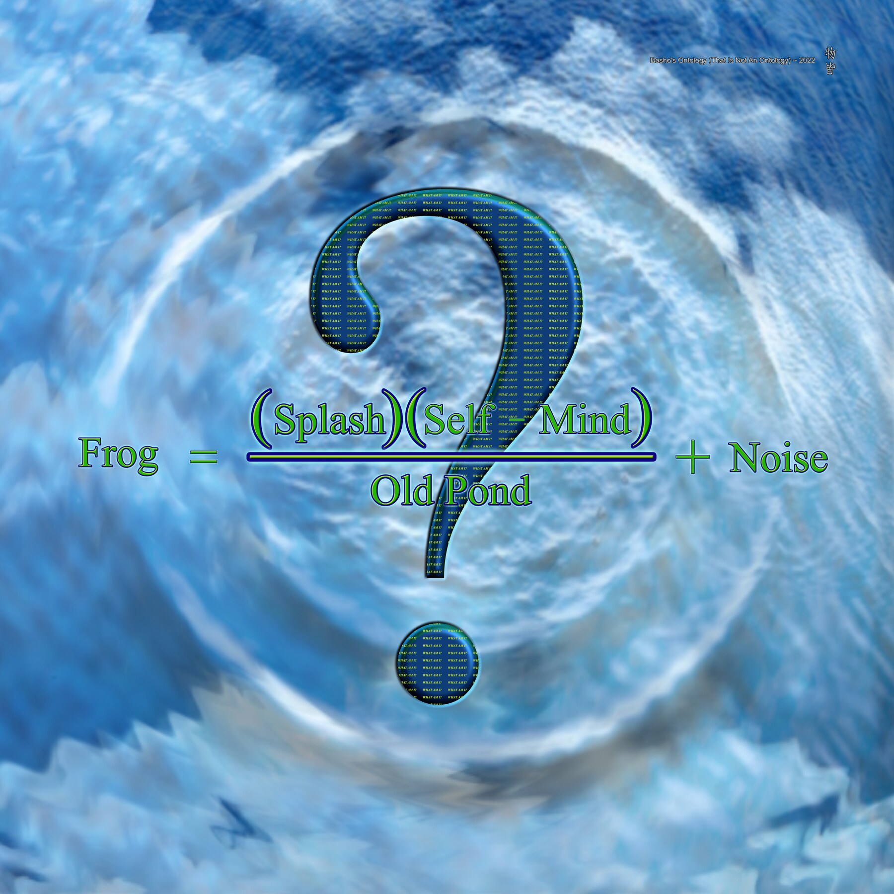 Basho's Ontology (That Is Not An Ontology), 2022 - the equation set over a blue whirlpool and a question mark filled with the repeated words What Am I