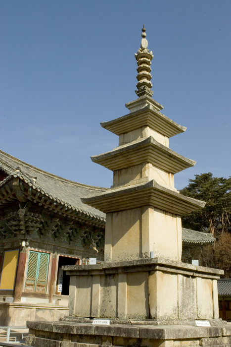 pulguksa west tope