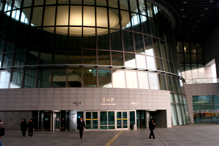 Seoul National Museum